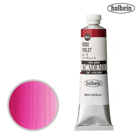 B631アカデミック油絵具60mlローズバイオレット60mml★★★半透明