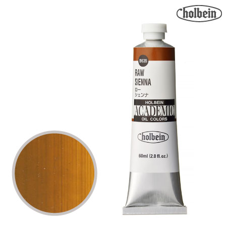 B635アカデミック油絵具60mlローシェンナ60mml★★★★半透明