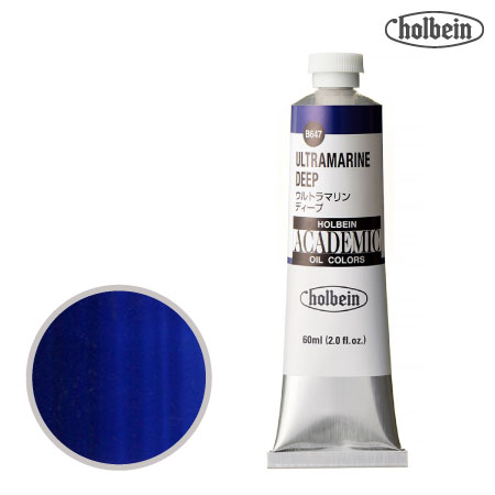 B647アカデミック油絵具60mlウルトラマリンディープ60mml★★★半透明