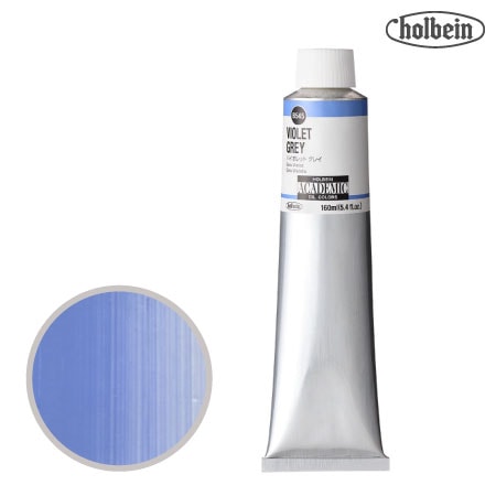 B545アカデミック油絵具160mlバイオレットグレイ160mml★★半透明