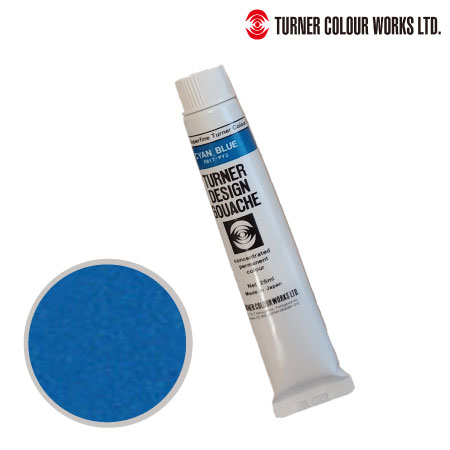 70　デザインガッシュ　シアンブルー　25ml　　