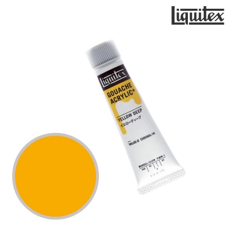 アクリリックプラス20mlG-175