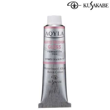 アルキドメディウム(グロス/光沢あり) 40ml