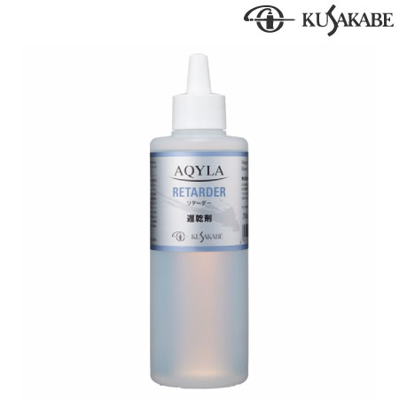 リターダー(遅乾剤) 200ml