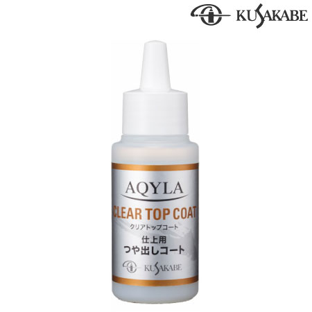 クリアトップコート(仕上用つや出しコート 50ml