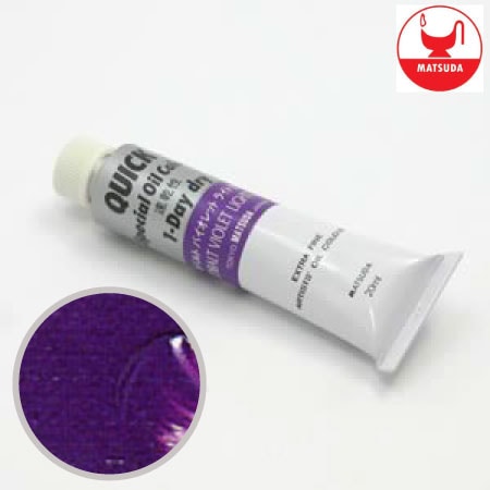 #6012クイック油絵具6号コバルトバイオレットライトチント20ml