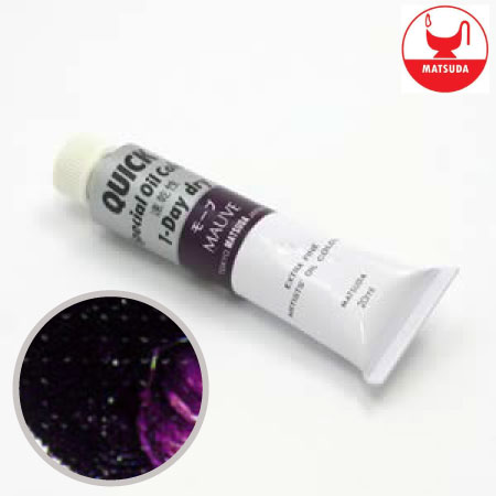 #6014クイック油絵具6号モーブ20ml