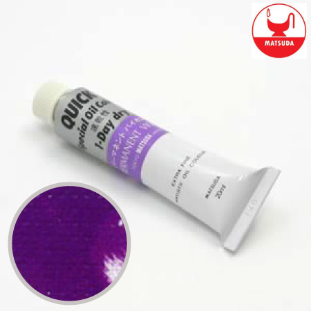 #6020クイック油絵具6号コバルトブルー20ml