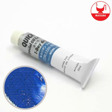 #6023クイック油絵具6号セルリアンブルー20ml