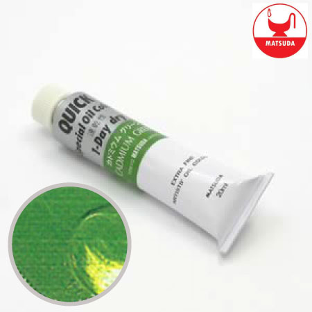 #6034クイック油絵具6号カドミウムグリーン20ml
