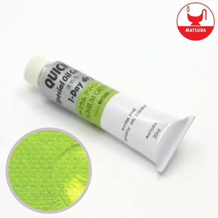 #6035クイック油絵具6号カドミウムグリーンペール20ml