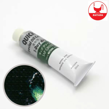 #6038クイック油絵具6号サップグリーン20ml