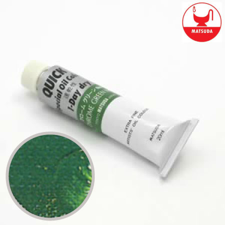 #6040クイック油絵具6号クロームグリーン№１20ml