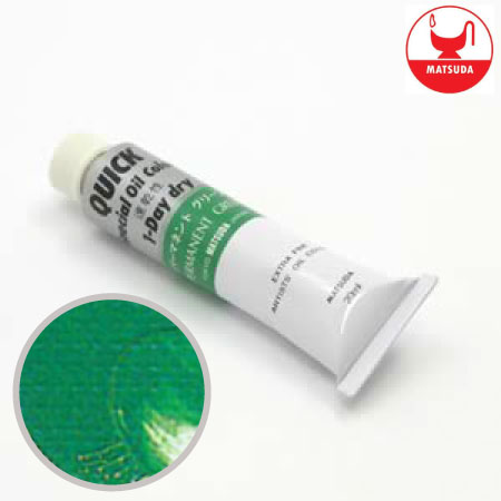 #6044クイック油絵具6号パーマネントグリーン20ml