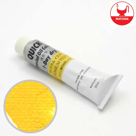 #6052クイック油絵具6号カドミウムイエロー20ml