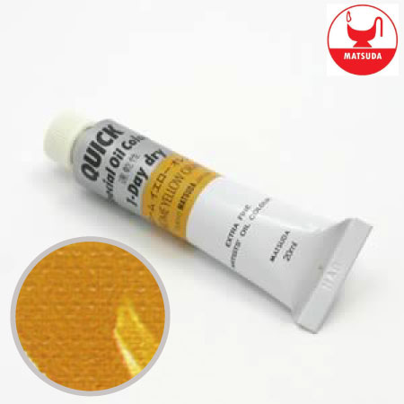 #6057クイック油絵具6号クロームイエローオレンジ20ml