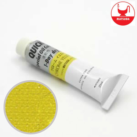 #6058クイック油絵具6号クロームイエロー20ml
