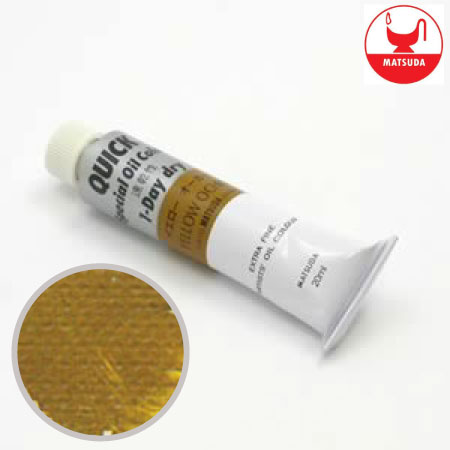 #6065クイック油絵具6号イエローオーカー20ml