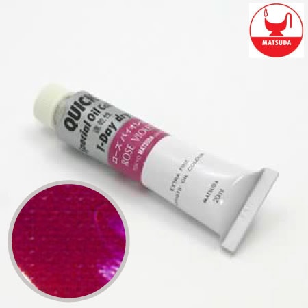 #9013クイック油絵具9号ローズバイオレット40ml