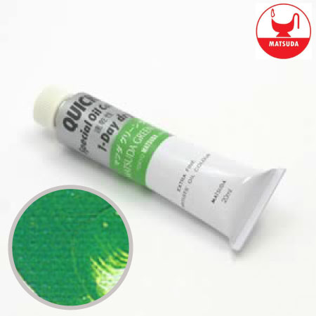 #9043クイック油絵具9号グリーンライト40ml