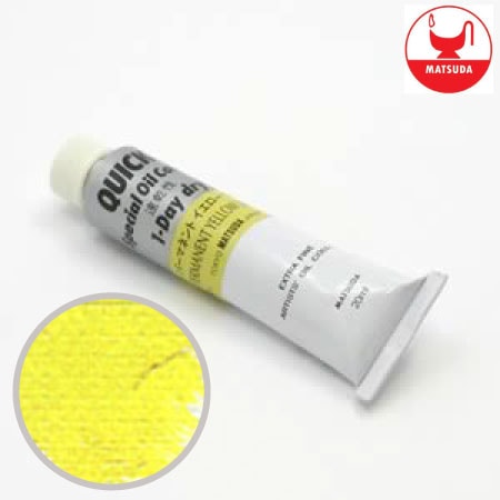 #9055クイック油絵具9号パーマネントイエローライト40ml
