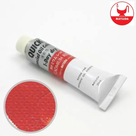 #9071クイック油絵具9号カドミウムレッド40ml