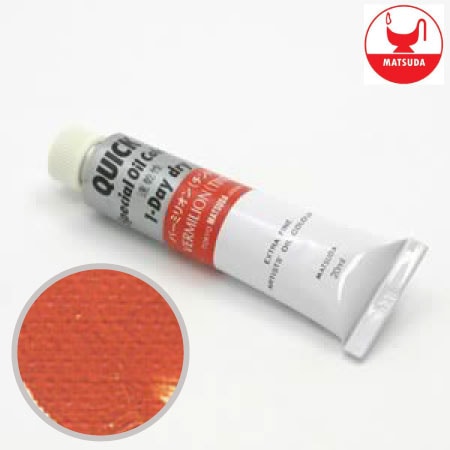 #9074クイック油絵具9号バーミリオンチント40ml