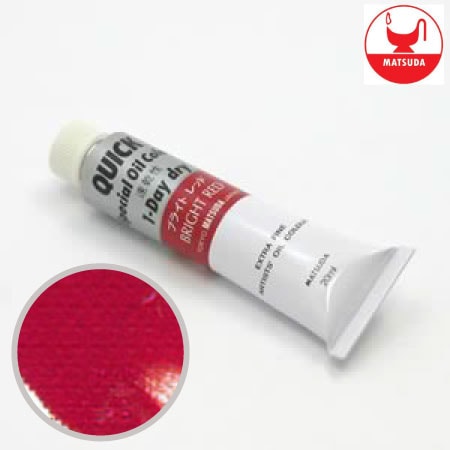 #9075クイック油絵具9号ブライトレッド40ml