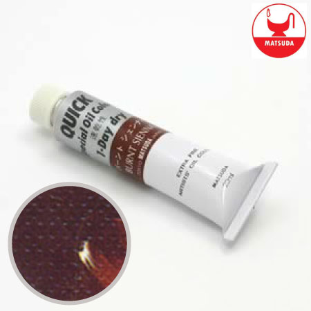 #9093クイック油絵具9号バーントシェンナー40ml