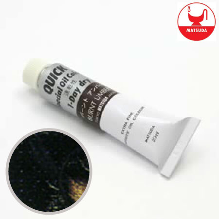 #9096クイック油絵具9号バーントアンバー40ml