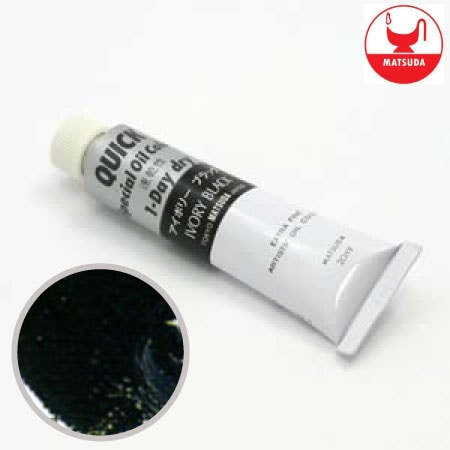 #9100クイック油絵具9号アイボリーブラック40ml