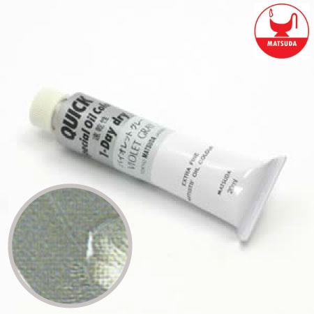 #9119クイック油絵具9号バイオレットグレー40ml