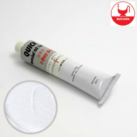 #10-004クイック油絵具10号ファンデーションホワイトスペシャル50ml