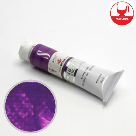 #61103スーパー油絵具6号コバルトバイオレットローズ20ml