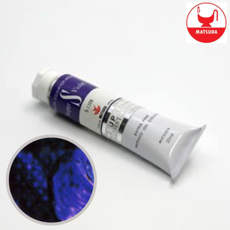 #61108スーパー油絵具6号スーパーバイオレット20ml