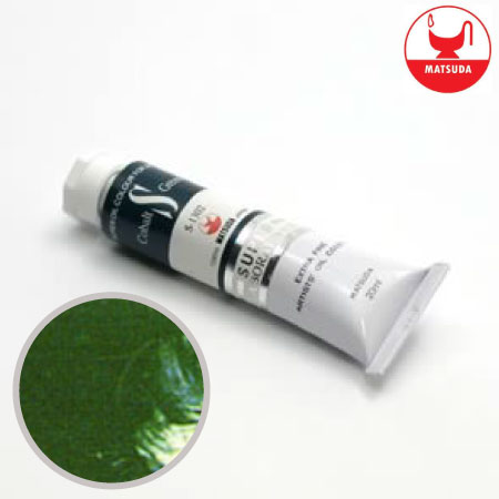 #61302スーパー油絵具6号コバルトグリーンディープ20ml