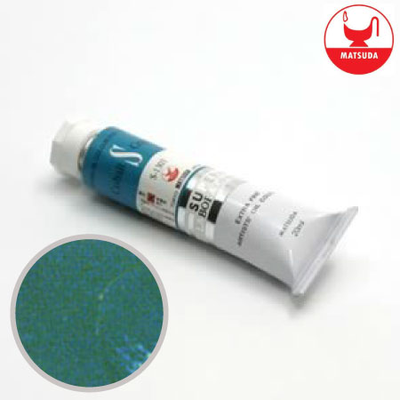 #61303スーパー油絵具6号コバルトグリーン20ml