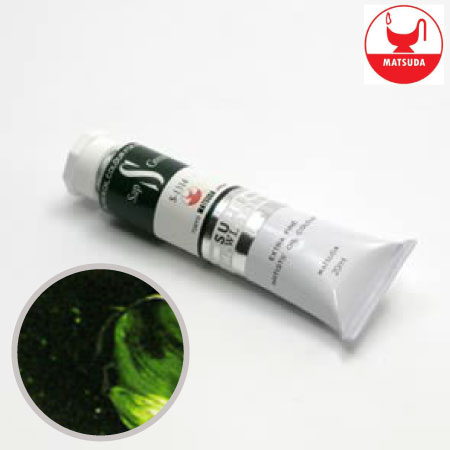 #61314スーパー油絵具6号サップグリーン20ml