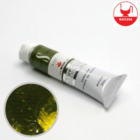 #61315スーパー油絵具6号オリーブグリーン20ml