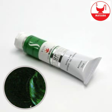 #61319スーパー油絵具6号シアニングリーン20ml