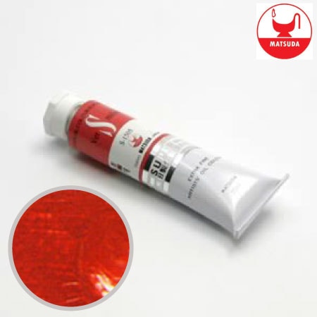 #61505スーパー油絵具6号バーミリオン20ml