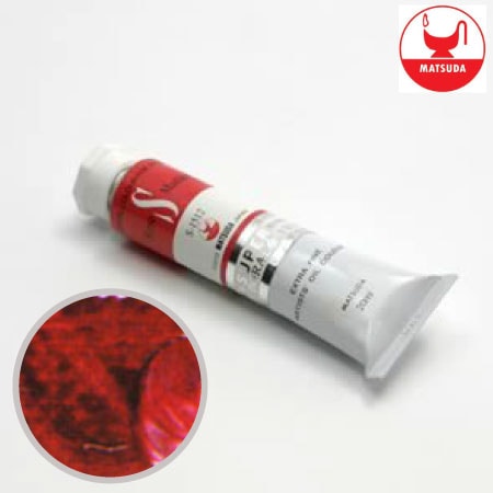 #61512スーパー油絵具6号ローズマダー20ml