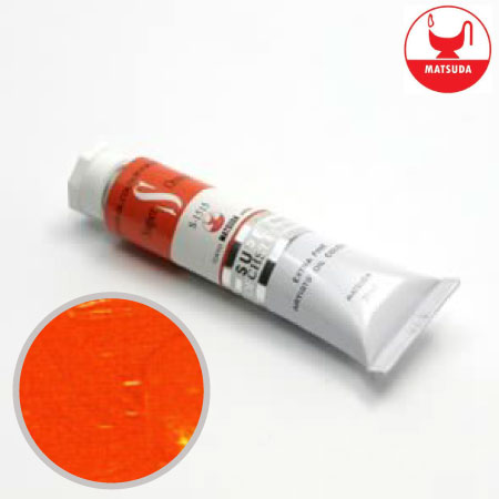 #61515スーパー油絵具6号スーパーオレンジ20ml