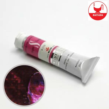 #61516スーパー油絵具6号スーパーマゼンタ20ml