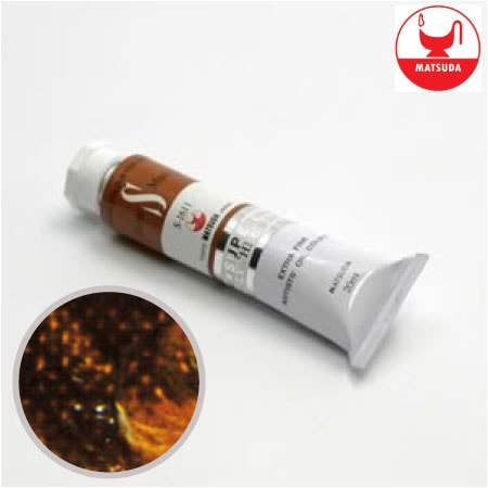 #61610スーパー油絵具6号トランスオキサイドイエロー20ml