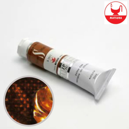 #61611スーパー油絵具6号スーパーマルスオレンジ20ml