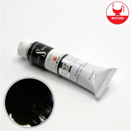 #61701スーパー油絵具6号アイボリーブラック20ml