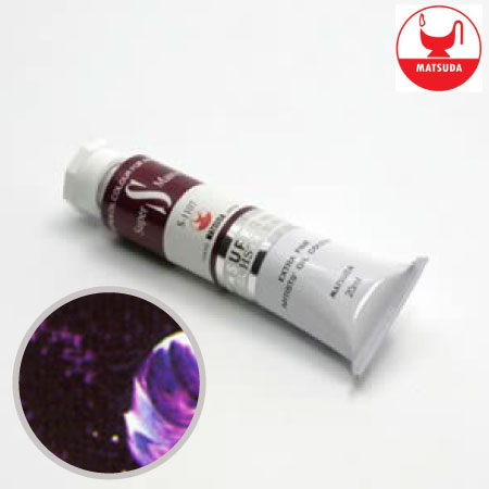 #91107スーパー油絵具9号スーパーモーブ40ml