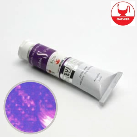 #91110スーパー油絵具9号コバルトバイオレット40ml