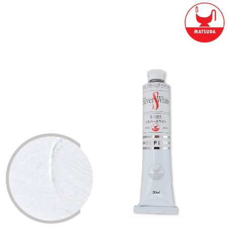 #20S-1005スーパー油絵具20号シルバーホワイト110ml